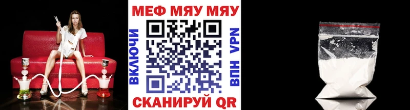 МЕФ mephedrone  Лосино-Петровский 