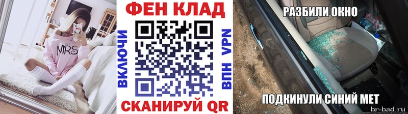 как найти закладки  Лосино-Петровский  МЕТАМФЕТАМИН Methamphetamine 