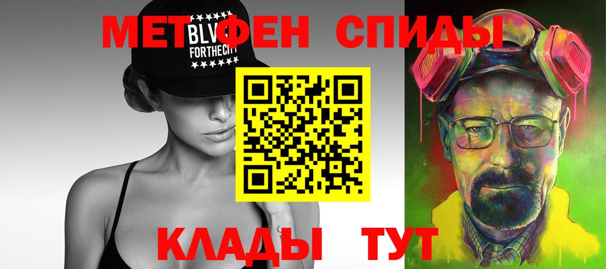 МЕТАМФЕТАМИН Methamphetamine  МЕТАМФЕТАМИН Methamphetamine  Лосино-Петровский  Вход с VPN 