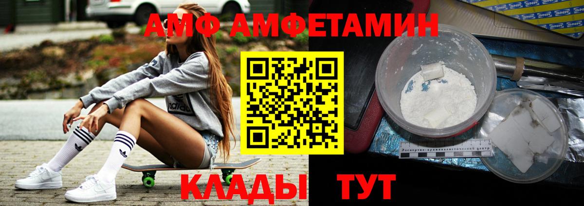 Метамфетамин мет Лосино-Петровский