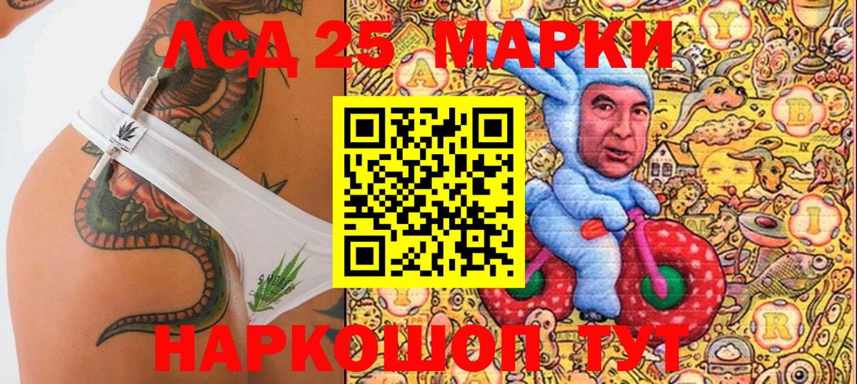 Лосино-Петровский  Марки NBOMe 1,5мг  Вход с VPN  Марки NBOMe 1,5мг 
