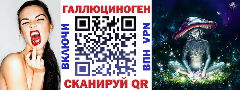 продажа наркотиков  Лосино-Петровский  Галлюциногенные грибы Psilocybine cubensis 