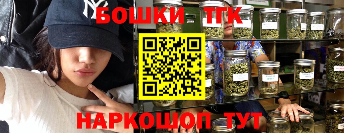 Бошки Шишки ГИДРОПОН Лосино-Петровский